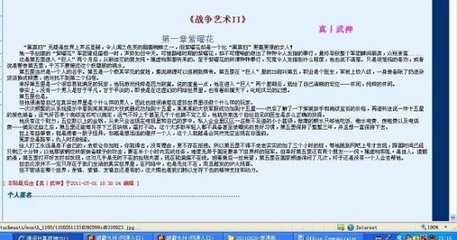 填空题秒懂2024贴吧www中间填什么